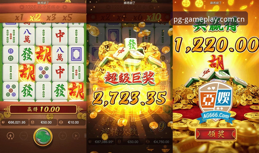 阿斯顿维拉30年首冠深度解析：从欧联杯决赛看PG麻将胡了的策略思维