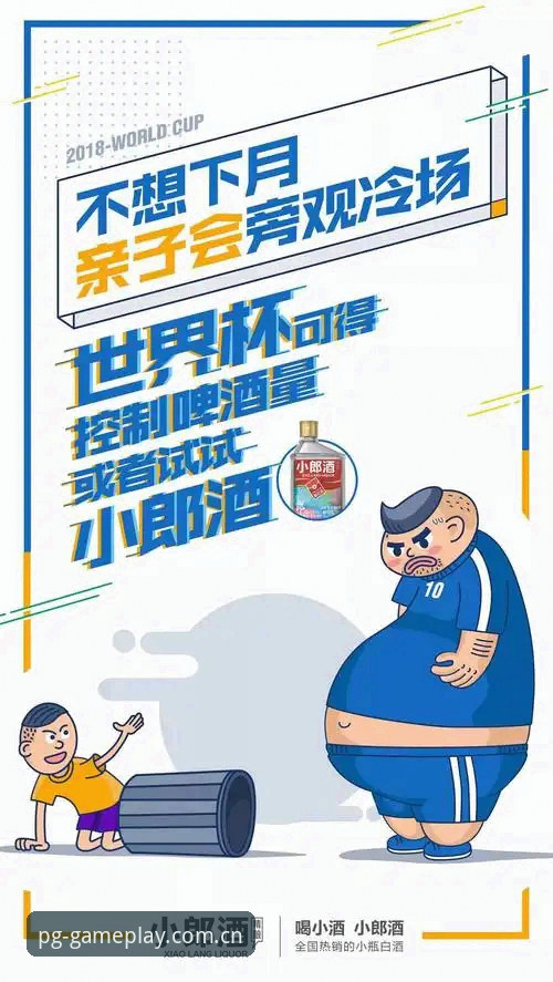 揭秘世界杯冷场背后真相：2026麻将胡了安卓版带你深度解读签证困局